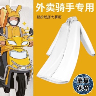 🔥臺灣出貨🔥【7571人好評】美團外賣雨衣騎手騎士外賣員專用全身防水防暴雨衣服外賣騎行裝備
