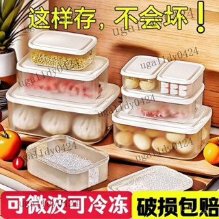 熱銷 飯盒保鮮盒可微波爐大容量冰箱收納盒密封盒上班族帶蓋水果便當盒