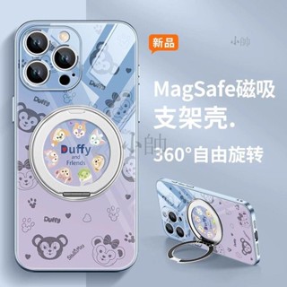 小帥精選 星黛露旋轉支架磁吸無線充電卡通 適用蘋果i16手機殼 防摔殼 14 12 13 15 Pro Max Plus
