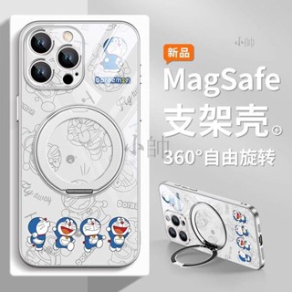 小帥精選 哆啦a夢支架磁吸無線充電磨砂 適用蘋果 i16手機殼 防摔殼 14 12 13 15 Pro Max Plus