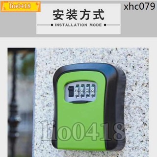 免運💯桃園出貨💯門口密碼鑰匙盒進戶門單個門外蜜碼鎖匙做工鎖盒裝修工收納盒臨時