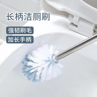 柄刷 無死角刷子 簡約馬桶刷 廁所刷 浴室刷 廁刷 加長馬桶刷衛生間加粗不銹鋼馬桶刷子馬桶蹲便厠所家用刷子清潔刷
