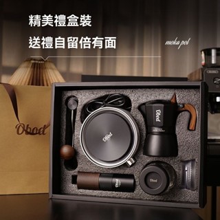 雙閥摩卡壺意式萃取煮咖啡壺 家用小型咖啡機 手衝咖啡套裝