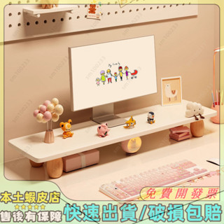 『全店免運-可貨到付款』[店鋪熱銷]臺式電腦增高置物架顯示屏螢幕底坐支架桌面鍵盤托架辦公室收納架