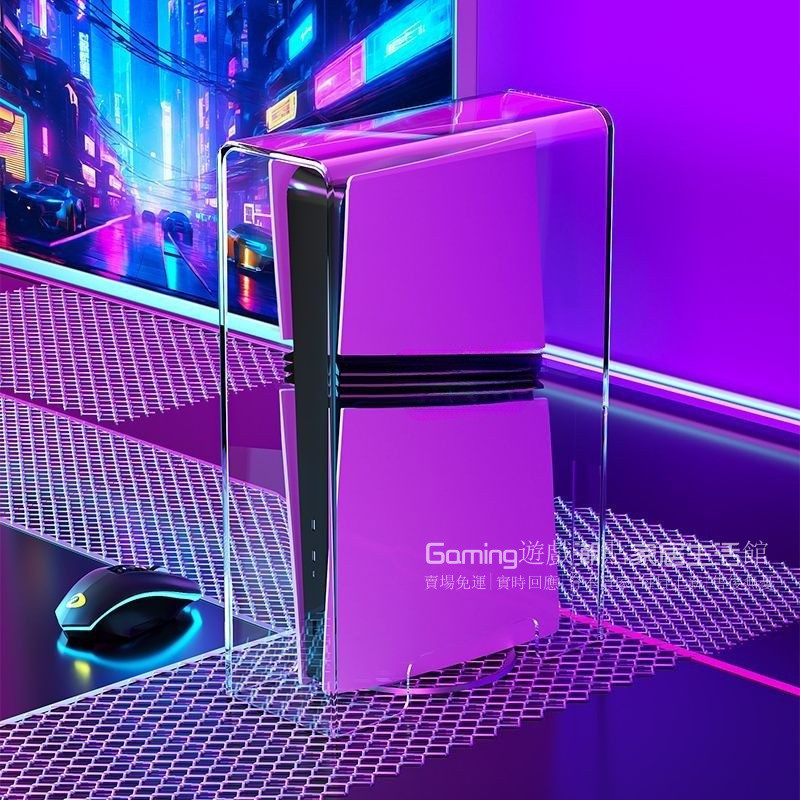 免運 PS5 Pro Slim 主機防塵罩 PS5老款主機防塵罩 pro外殻罩 亞剋力散熱罩 手把蓋 收納罩子 保護罩