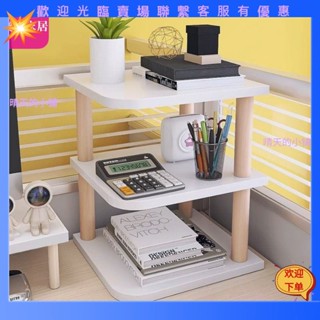 【晴天的小鋪】桌上收納盒 桌上型書架 書桌收納 桌上收納架 收納架 桌上置物架 文具架 桌下收納 抽屜收納盒 桌上收納櫃