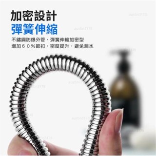 🛒臺灣熱銷🛒 [臺灣發貨 ] 不鏽鋼軟管 1.5米沐浴軟管 洗澡軟管 高壓軟管 蓮蓬頭軟管 黑色彈簧防爆加密軟管 軟