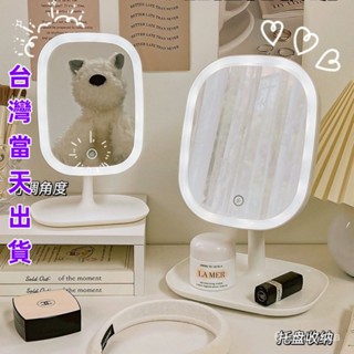 ✨限時5折起✨ led化妝鏡帶燈臺式網紅女補光小鏡子ins風宿捨桌麵便攜小型梳妝鏡