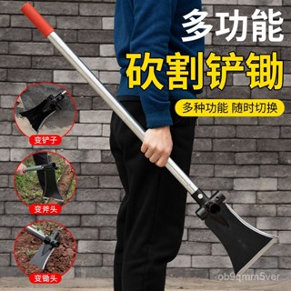 🔥臺灣出貨🔥多功能高錳鋼鋤頭鎌刀剷子可砍可割可挖可剷修樹枝戶外挖地農具