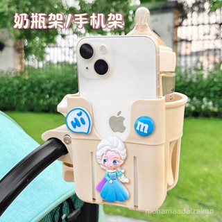 [🚗精品推薦 銷量破萬🚗]嬰兒車推車水壺杯架可愛卡通2024新款電瓶車手機架飲料架收納神器收納 防水 置物袋