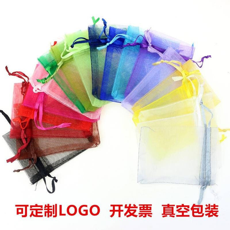 【100個】素色珍珠紗網袋首飾禮品喜糖包裝束口袋化妝品試用裝防蟲網紗布袋