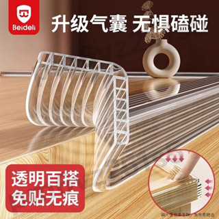 嬰兒桌角防護 兒童環保防撞貼 防磕碰軟包條 寶寶防護條 門邊條 貝得力氣囊透明防撞條加嬰兒桌角防磕碰軟包條兒童環保防撞貼