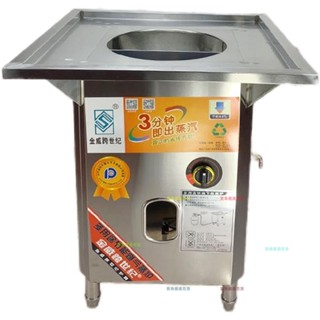 「可開發票」金威跨世紀腸粉機蒸爐商用涼皮無風機燃氣蒸包爐蒸氣爐擺攤專用 不含運