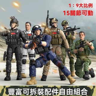 星圖模型兵人 手辦玩具 士兵玩具模型 手腳可動軍人退伍禮物特警模型 居家擺件模型 特種部隊手辦模型 兒童珍藏模型玩具