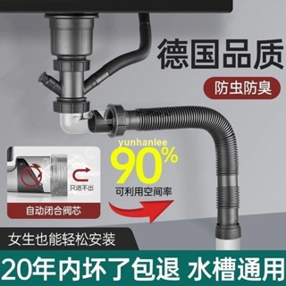 【限時特惠】 廚房洗菜盆 下水管配件 全套洗碗池單水槽下水器 防臭排水管套裝通用