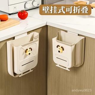 【熱門新品✨】家用廚房垃圾桶折疊壁掛垃圾桶免彎腰大號桌麵垃圾筒掛式好清洗