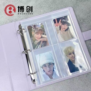 🌸臺灣出貨🌸【4.1萬人收藏】3孔A5明信片 卡冊 內頁 收納 替換頁拍愛豆立得相簿 防滑3寸4寸6寸8寸