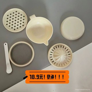臺灣出貨免運🔥寶寶輔食研磨器手動食物研磨碗料理手動搗泥榨汁器水果美容輔食機 APPR