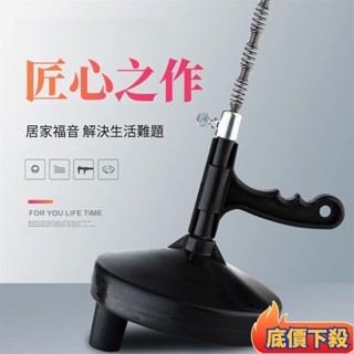 🔆優選好貨🔆下水道疏通神器通下水道神器通馬桶疏通廁所疏通器堵塞管道疏通劑 水管疏通器 排水管堵塞 水管阻塞 管道疏通
