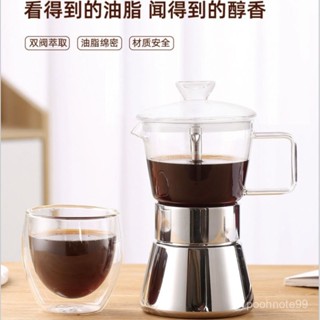 摩卡壺家用式小型咖啡壺煮咖啡套裝雙閥手衝壺濃縮萃取意式咖啡機㊣QINJ STORE