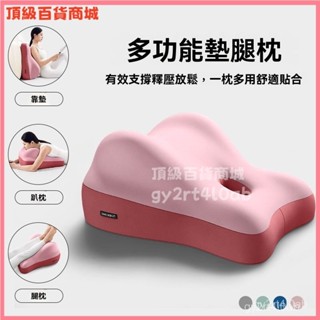 可開發票靠背護理靠墊斜坡床頭靠墊老人抬高腿枕三角枕趴睡靠背墊腳枕 靠背三角枕 床上靠墊 三角墊 斜坡墊 斜躺體位墊