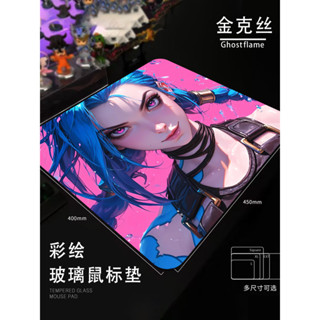 ✴ 滑鼠墊 桌墊 金剋絲光伏玻璃滑鼠墊超大號英雄聯盟精磨鋼化玻璃陞級絲滑電競墊