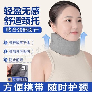 頸託防低頭護頸家用理療神器固定頸椎脖子前傾斜頸辦公室脖套頸椎護具 脖套 頸圍 脖子矯正器 護頸神器