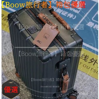 【Boow】時尚感 鋁框行李箱 USB充電杯架行李箱 旅行箱 20吋登機箱 24吋 28吋大容量減震剎車輪 密碼箱拉桿箱