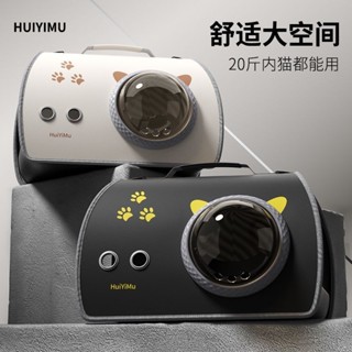 臺灣熱賣🔥寵物外出包 寵物揹包 便攜外出包 寵物包 太空艙揹包 狗狗貓咪貓籠子 貓箱 大容量 防應激寵物包 貓咪外出包
