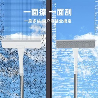 🤣桃園出貨🤣免運 刮水器 擦玻璃 玻璃清潔 刮水板 刮水刀 伸縮式擦窗器 家政專用清潔工具洗窗雙麵擦玻璃神器