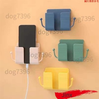 超值新品 【一週內2200+人拼單】手機置物架手機充電放置架床頭墻壁固定貼上式壁掛遙控器收納支架免打孔 收納神器