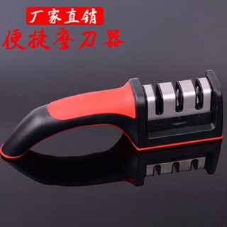 四段式磨刀器 多功能磨刀器 磨菜刀 磨刀 磨刀神器 磨刀石磨刀神器磨刀石家用菜刀水果刀快速磨刀手動粗細精磨多功能磨刀器
