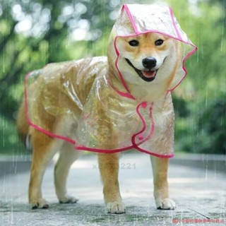 狗狗雨衣 透明 大中型犬 泰迪 薩摩耶 金毛 比熊 小型犬 防水寵物衣服雨披 x8473221