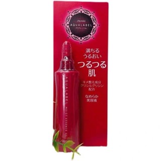 日本水之印AQUALABEL美容液精華素紅色保濕