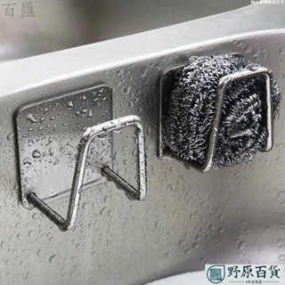 🚀出厰價🚚不銹鋼海綿瀝水架鋼絲球洗菜盆瀝水籃廚房架子置物架用品收納神器