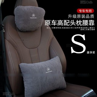 汽車腰靠 車用靠墊 駕駛座椅靠背 車用腰墊腰託 開車腰部護腰靠枕 汽車頭枕※S8
