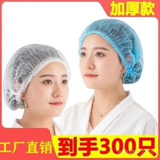 新店限時低價🔥🔥【1.5萬人好評】工業一次性帽子無紡布加厚食堂工作帽透氣網帽廚房條形帽食品頭套