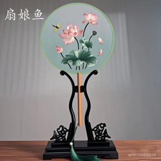 新款 扇子 手扇 團扇 圓扇 刺繡扇子 古風扇子 中國風 漢服中國蘇繡雙麵刺繡中式團扇古風旂袍舞蹈雙麵繡古典專用扇子