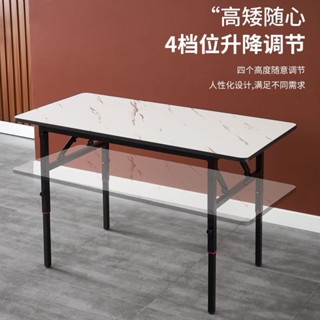 【豐樹林工藝園】【99%好評率】可升降折疊桌子家用長方形書桌擺攤美甲桌電腦長條桌課桌簡易餐桌