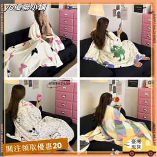 【臺灣出貨】+發票💥牛奶絨毛毯💥INS風 數位印花雙面 蓋毯 午睡毯 旅行毯 辦公室毛毯 冷氣毯子 單人/雙人/加大