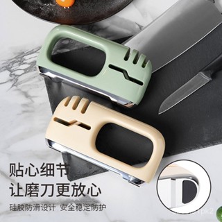 多功能廚房磨刀神器 快速磨刀石奶油係手動磨刀器 家用菜刀磨刀工具 磨刀神器 磨刀石 磨剪刀 磨刀棒 XUZM