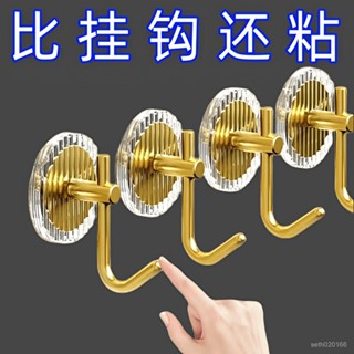 新店限時低價🔥🔥亞剋力掛鈎免打孔粘鈎強力粘膠進門玄關鑰匙衛生間浴室毛巾掛鈎