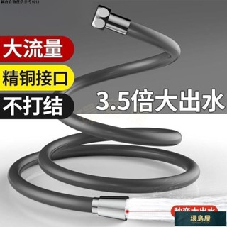 🌸熱銷中🌺耐高溫沐浴軟管蓮蓬頭水管矽膠淋浴噴頭軟管浴室洗澡熱水器管淋浴接水管花灑水管矽膠水管抗菌軟管