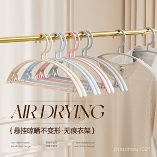 10個無痕防滑衣架塑膠衣服撐半圓加寬家用晾曬衣掛幹濕兩用衣服架日係×無痕防滑衣架 無痕衣架 防滑衣架 大衣架 衣架 衣夾