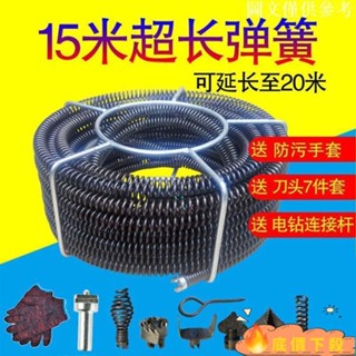 超值新品✨款【質保2年】傢用電動鑽管道疏通器通下水道神器馬桶地漏堵塞工具 通管器 通水管 水管阻塞 91XX0303