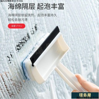 🔻熱銷中🔹多功能清潔刮衛生間墻面清潔刷擦窗戶玻璃鏡子神器浴室瓷磚刷子兩用刮水器