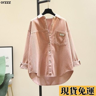 🌸臺灣限時低價🌸 長袖襯衫韓版秋冬新款加厚燈芯絨襯衫女寬鬆韓版休閒時尚中長款長袖小外套襯衫女襯衫燈芯絨襯衫短板襯衫寬