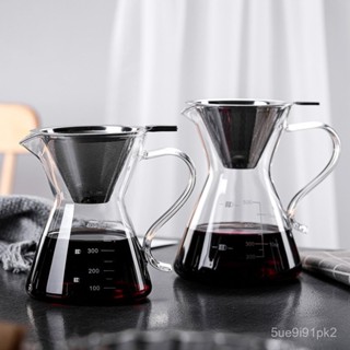 玻璃手衝咖啡壺高硼矽玻璃分享壺家用玻璃茶壺咖啡器皿 手沖咖啡壺 手沖壺 濾杯 手沖咖啡 9CHU