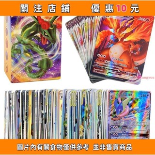 熱賣 寶可夢卡片噴火龍神奇寶貝卡牌皮卡丘極巨化自印英文閃卡#yuxiangyuu