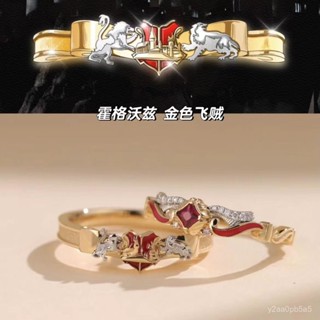 【💥新品倒數計時💥】 哈利波特鷹院拉文剋勞對戒動漫衕人週邊原創手作cos戒指哈迷禮物